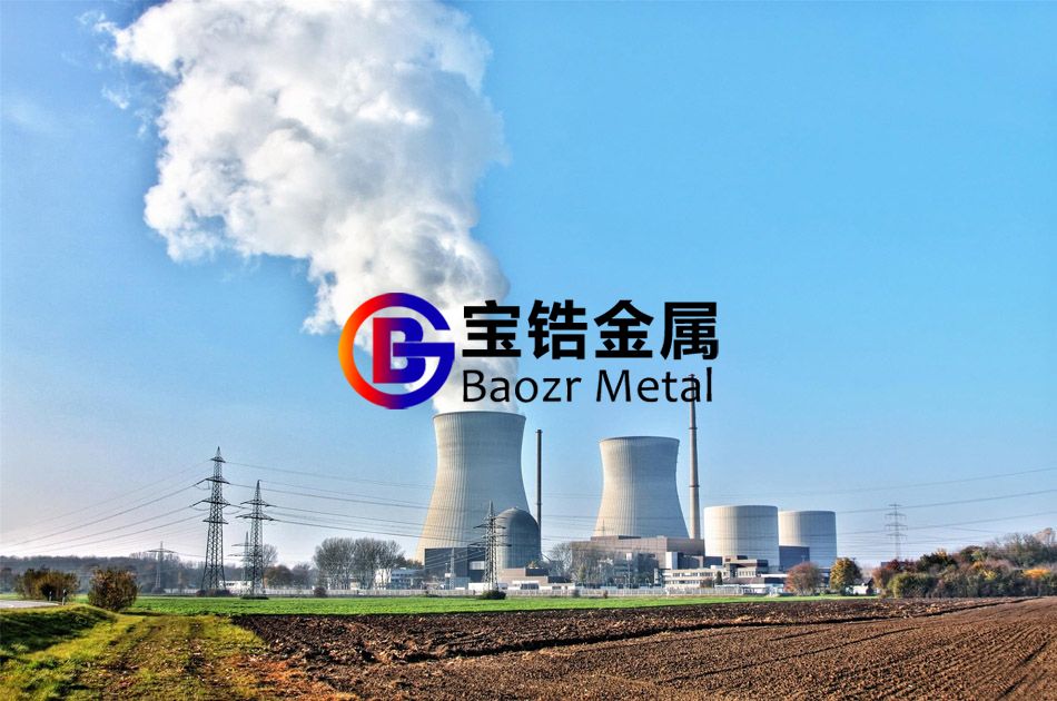 鋯合金及制品在鋼鐵、化工、原子能領(lǐng)域的應(yīng)用