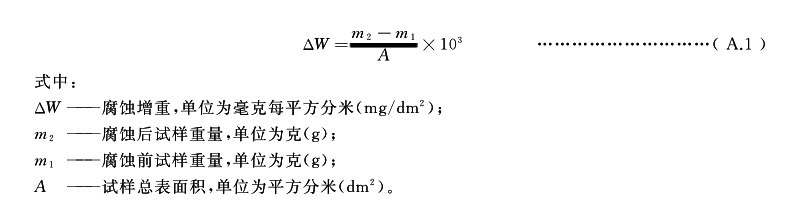 1591199446498563.jpg gongshi.jpg